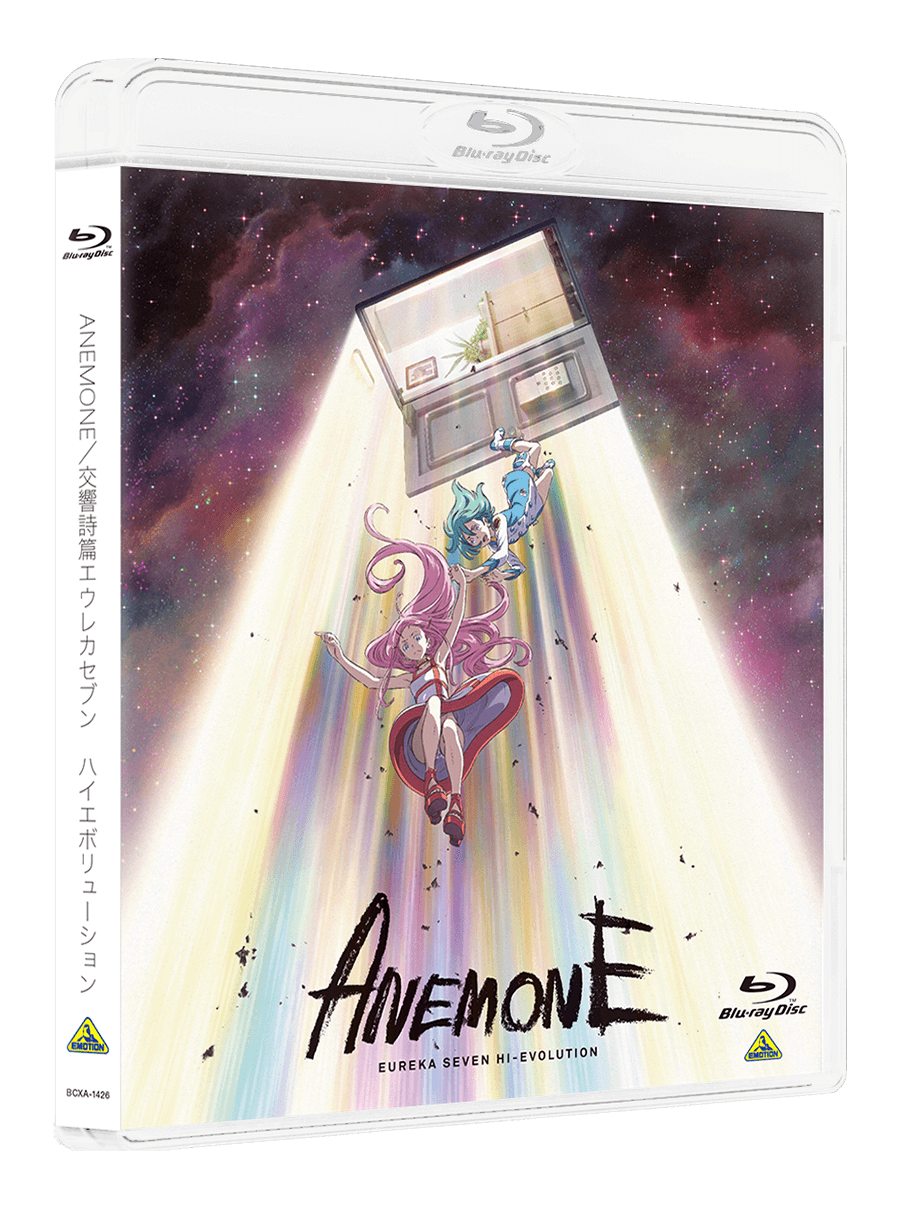 Anemone 交響詩篇エウレカセブン ハイエボリューション Blu Ray Dvd 映画 Eureka 交響詩篇エウレカセブン ハイエボリューション