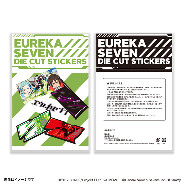 パチスロ交響詩篇エウレカセブン HI-EVOLUTION ZERO TYPE-ART  