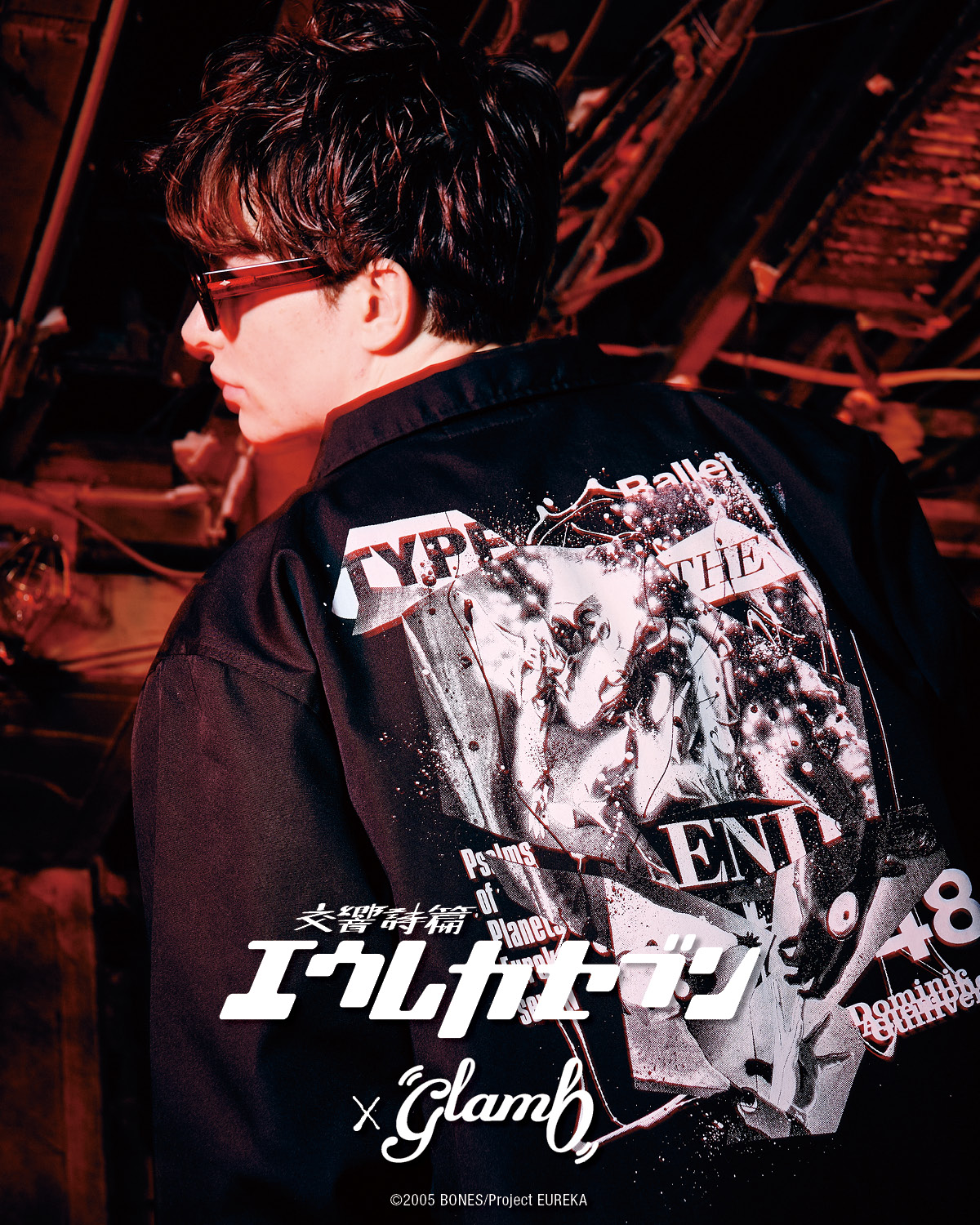 交響詩篇エウレカセブン×glamb Ballet Mécanique Coach Jacket 