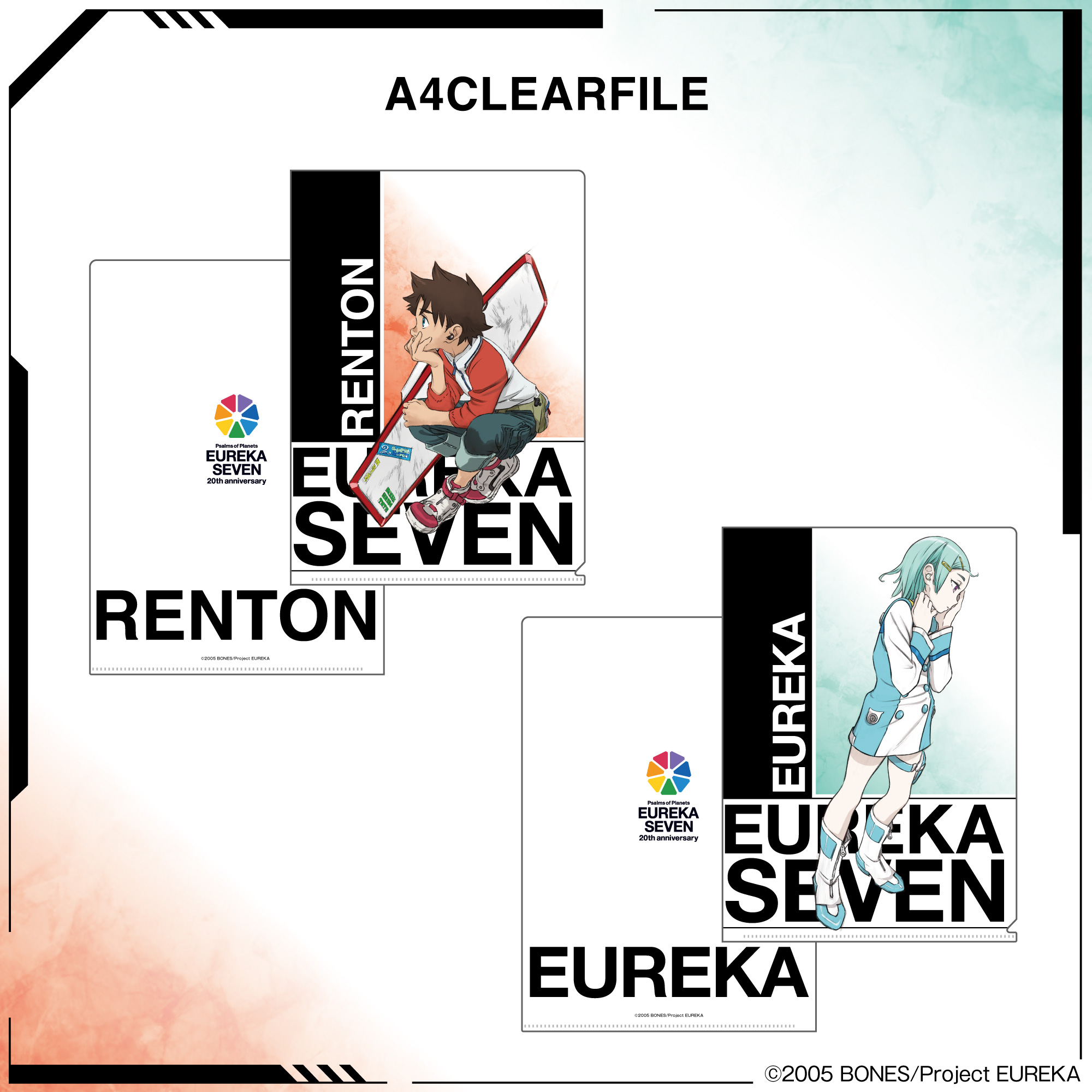 『交響詩篇エウレカセブン』 コラボイヤホン描き下ろし使用　A4クリアファイル