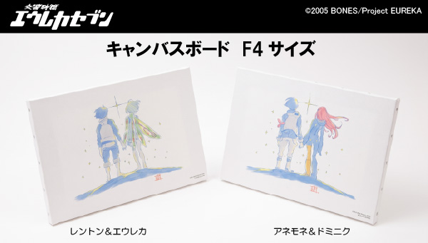 エウレカセブン　キャンバスボード(レントン＆エウレカ、アネモネ＆ドミニク)