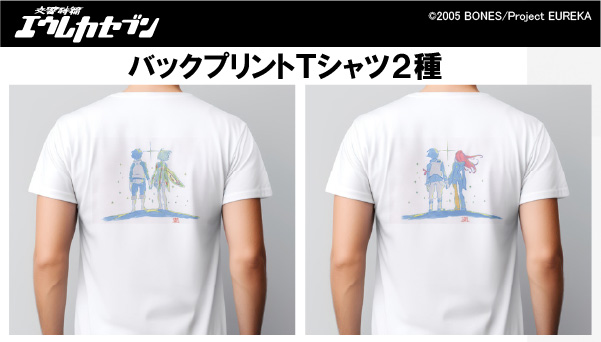 エウレカセブン Tシャツ (レントン＆エウレカ,アネモネ＆ドミニク)