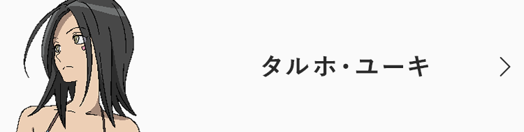 交響詩篇 エウレカセブン