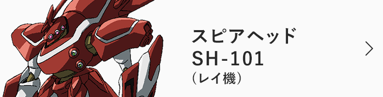 交響詩篇 エウレカセブン