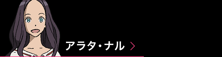 kootin　エウレカ MECHANIC | 「エウレカセブン」シリーズ 公式サイト