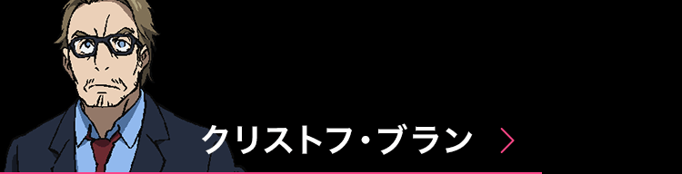 エウレカセブンAO
