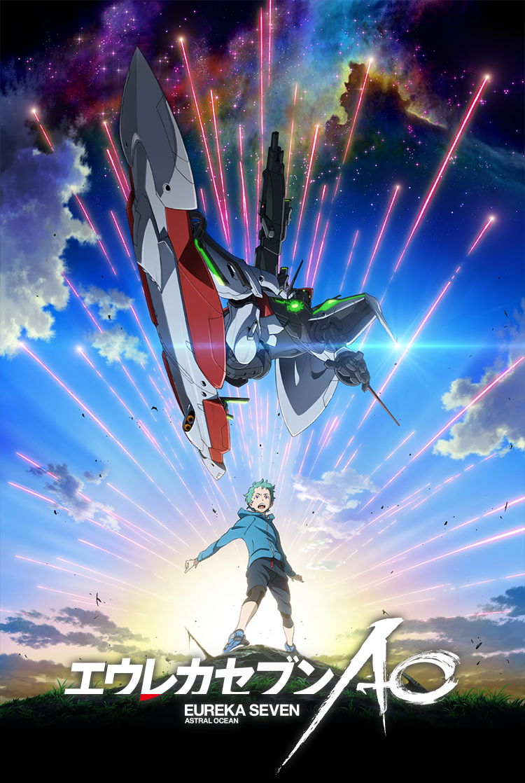 EUREKA SEVEN AO」オリジナルサウンドトラック 1・2 - アニメ