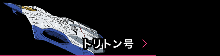 エウレカセブンAO
